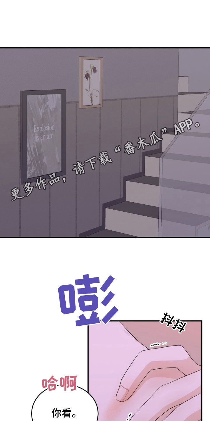 重启恋爱计划vlog漫画,第36话1图