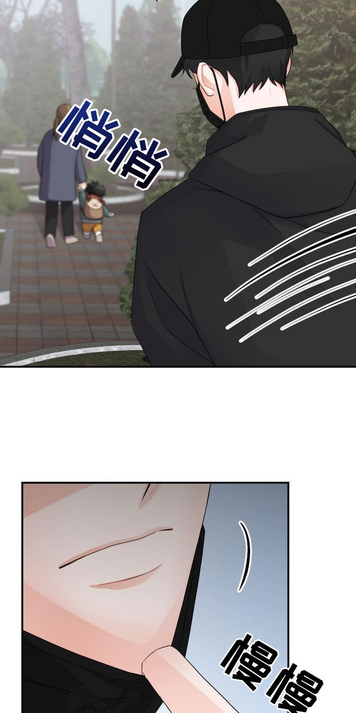 重启恋爱漫画漫画,第18话2图