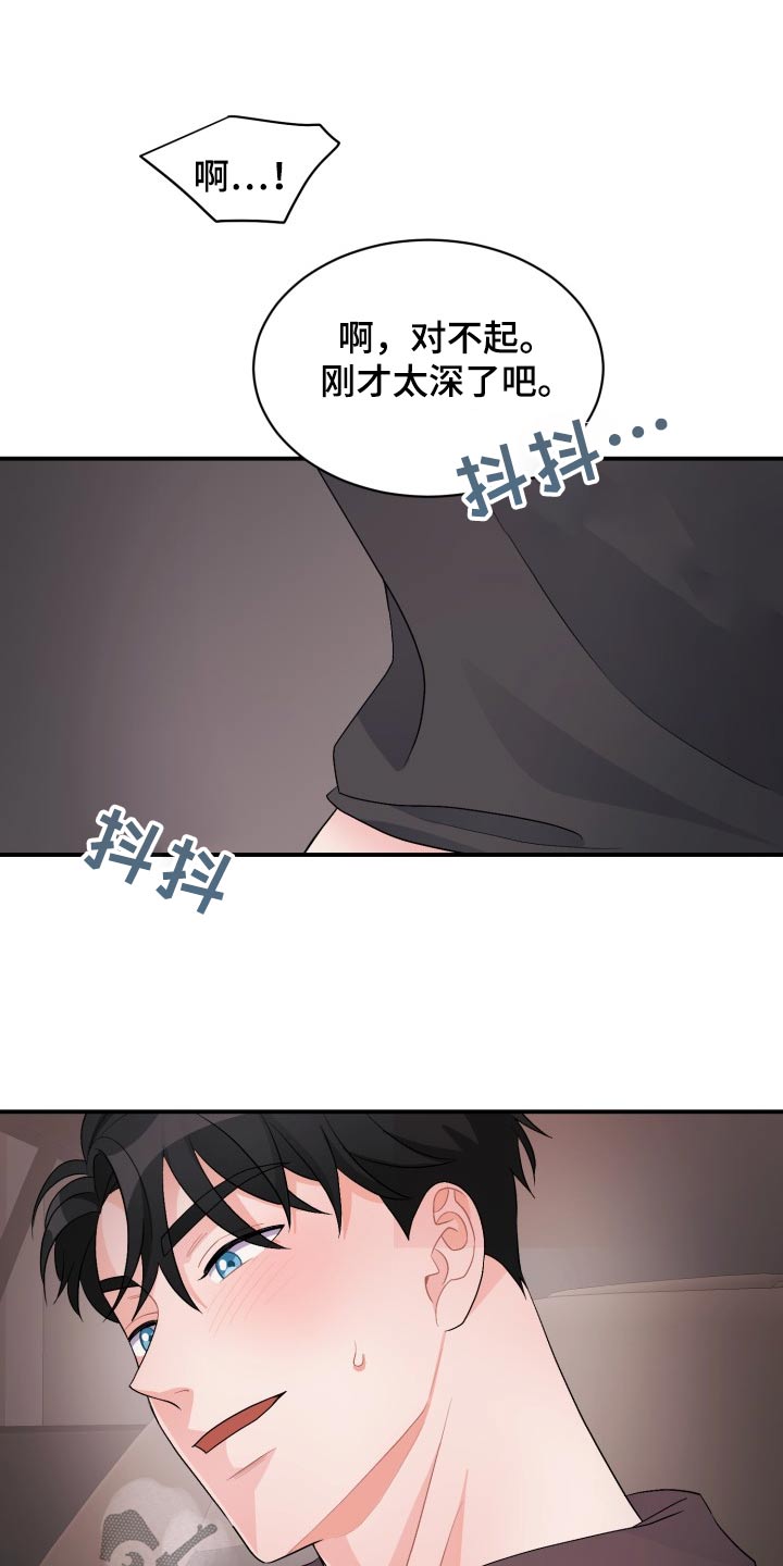 重启恋爱漫画漫画,第56话2图
