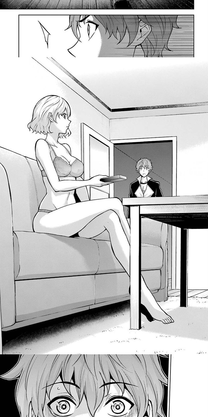 现实的恋爱游戏漫画,第3话1图