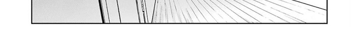 现实恋爱游戏奇遇记漫画,第7话1图