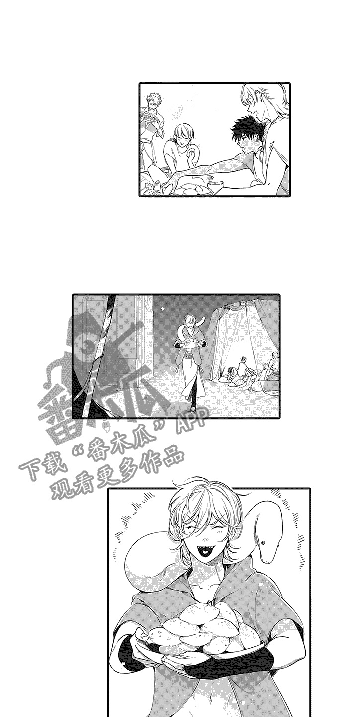 撒哈拉的幸福者漫画,第13话2图