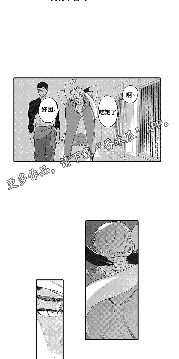 撒哈拉的沙漠三毛漫画,第14话2图