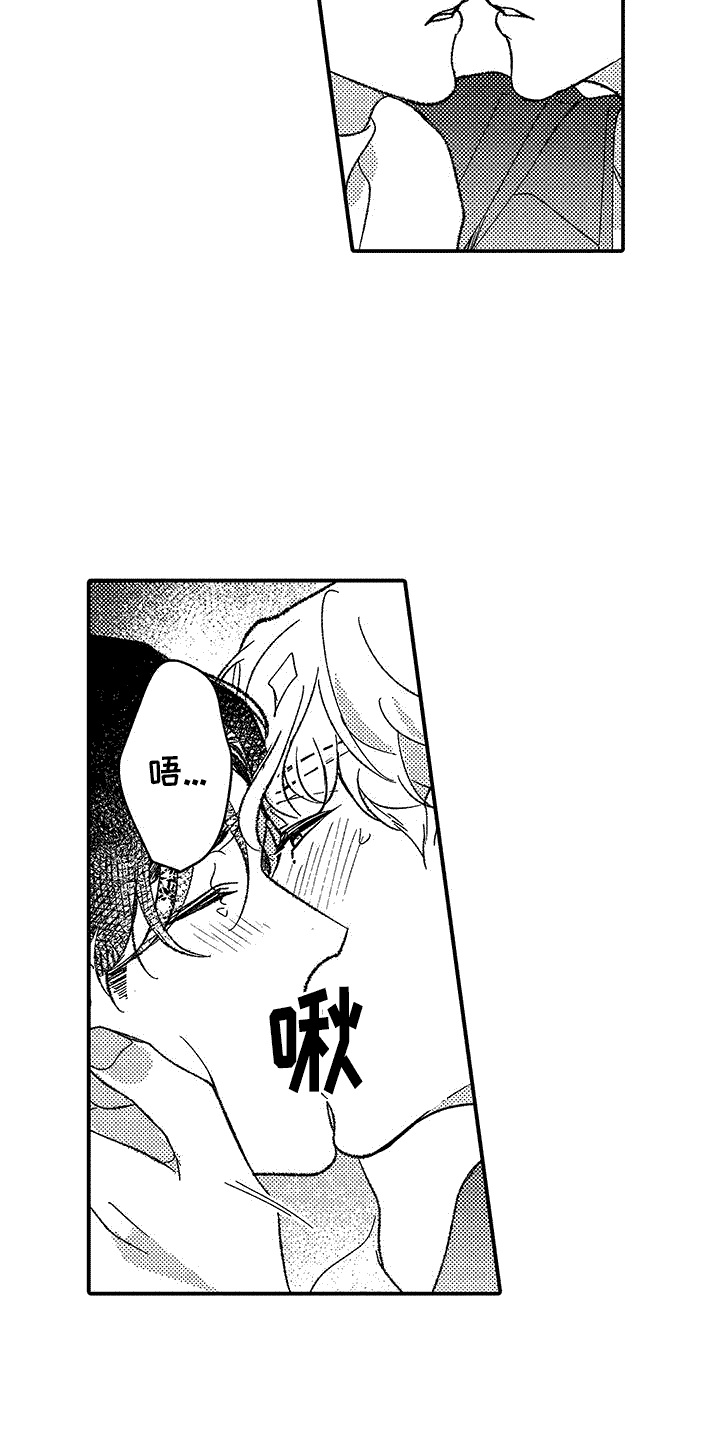 清醒的头脑漫画,第10话1图
