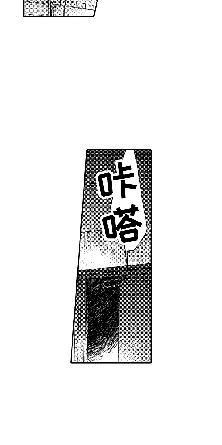 考试时吃什么清醒的头脑漫画,第2话1图