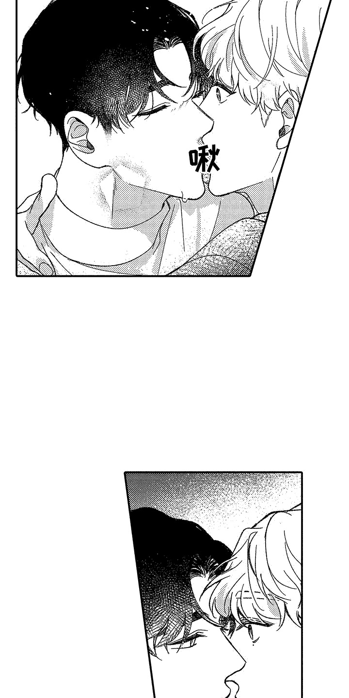 清醒的头脑漫画,第10话2图