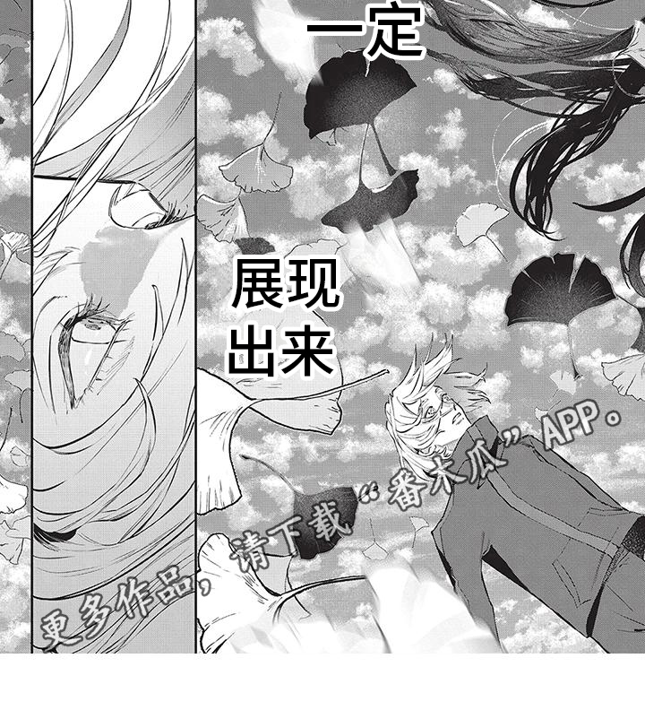 妆颜美化妆学校学费漫画,第15话1图