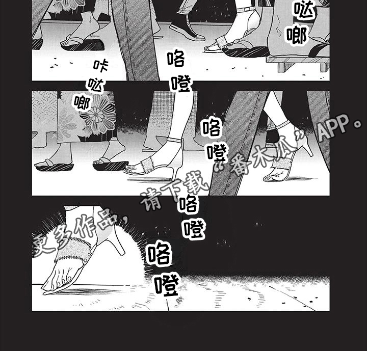 妆颜美化妆培训学校位置漫画,第18话1图