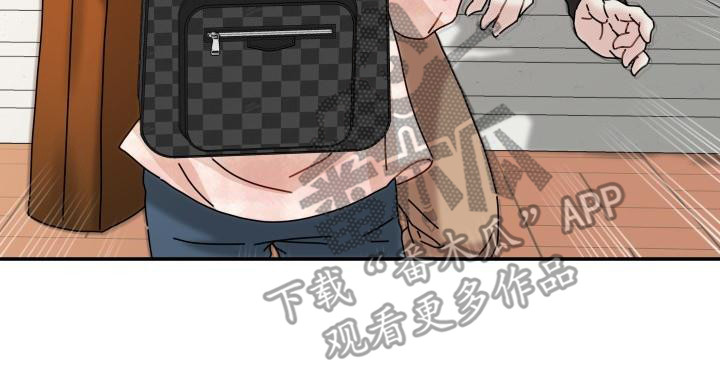 无味痕迹漫画,第8话1图