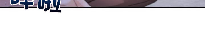 无味痕迹漫画,第10话1图