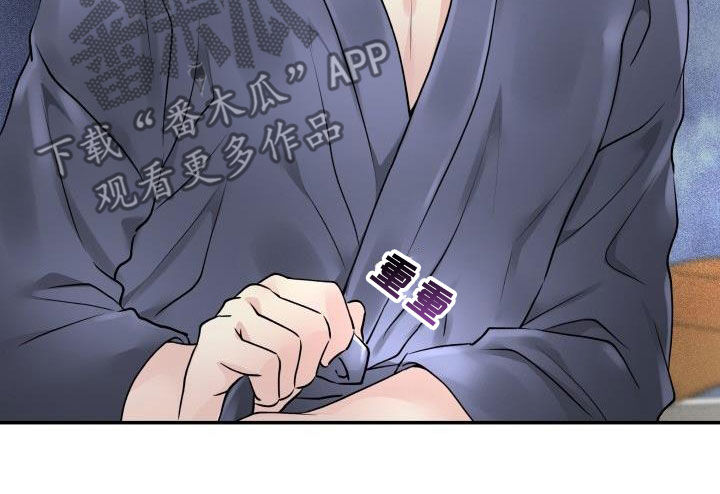 无味痕迹漫画,第21章：不要走2图