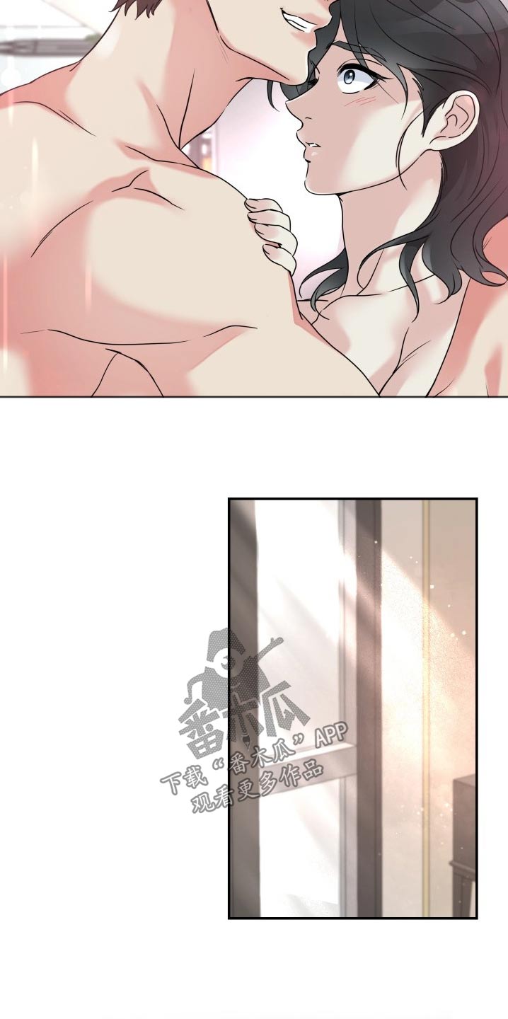 无味痕迹漫画,第34话1图
