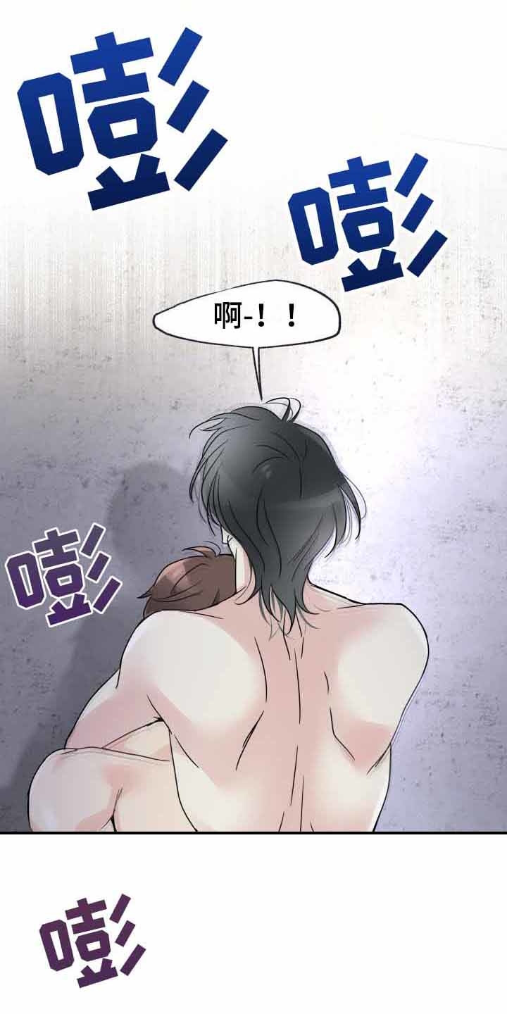 无味痕迹漫画,第10话2图