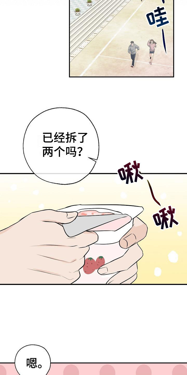 可以接受临床医学留学的国家漫画,第15话2图