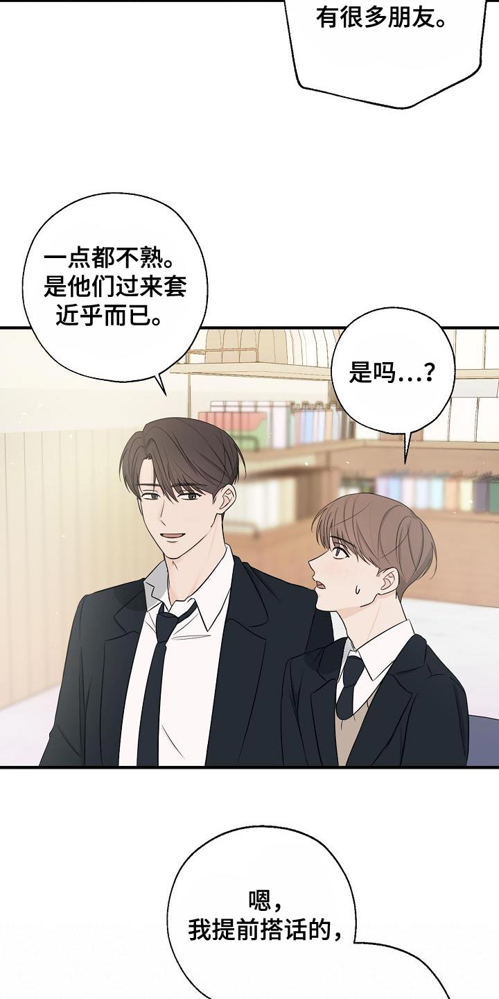 可以解小儿疫苗毒的中药漫画,第24章：高利贷1图