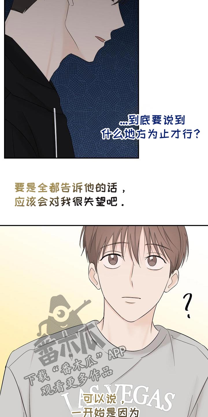 可以解小儿疫苗毒的中药漫画,第74话1图