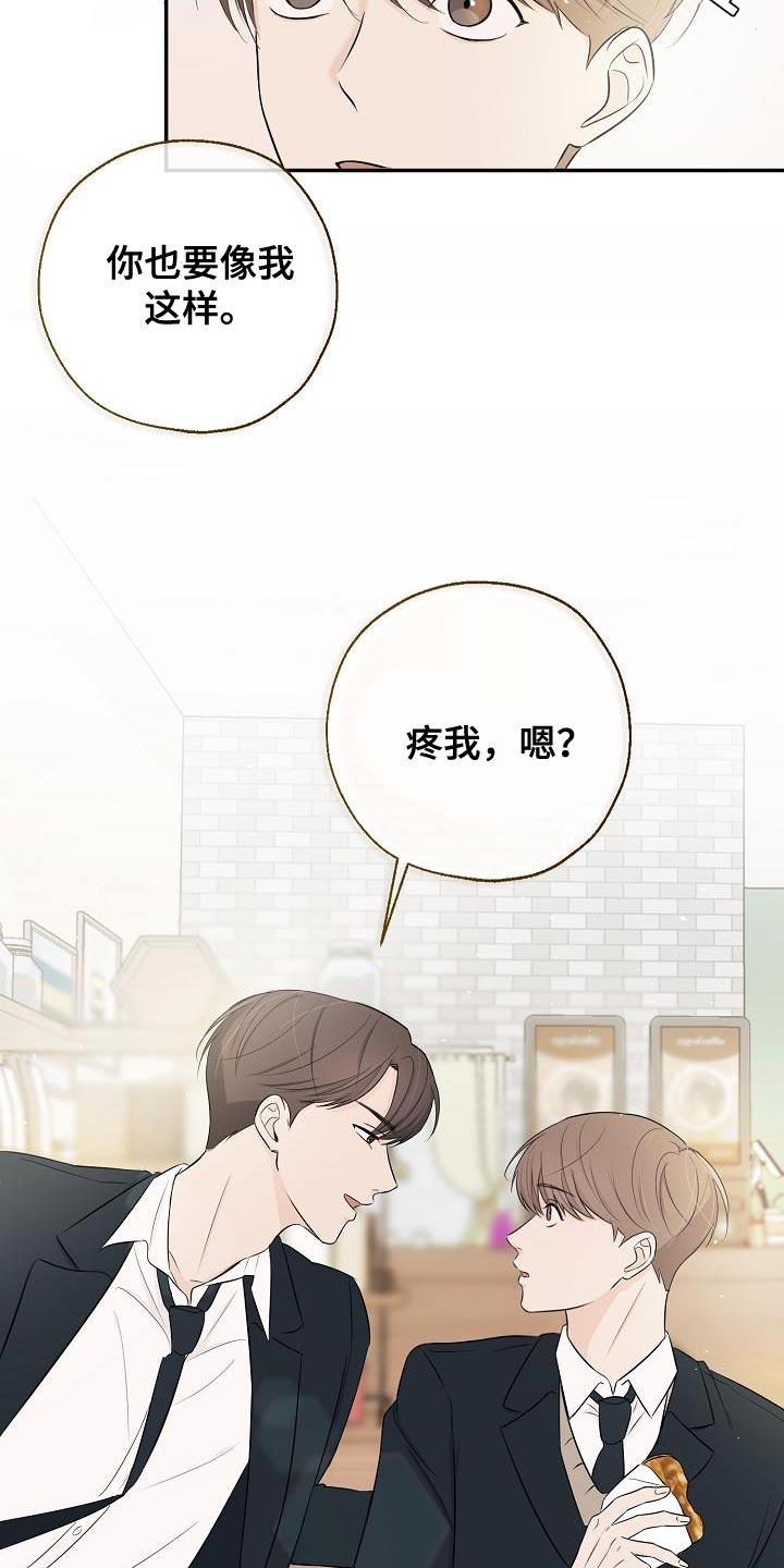 可以解小儿疫苗毒的中药漫画,第24章：高利贷2图