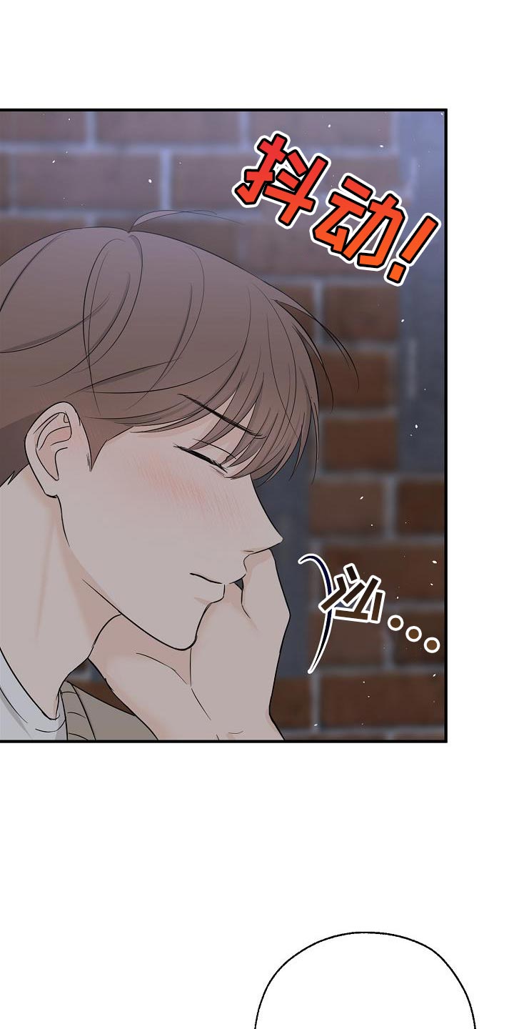 刻意接近漫画,第32话1图