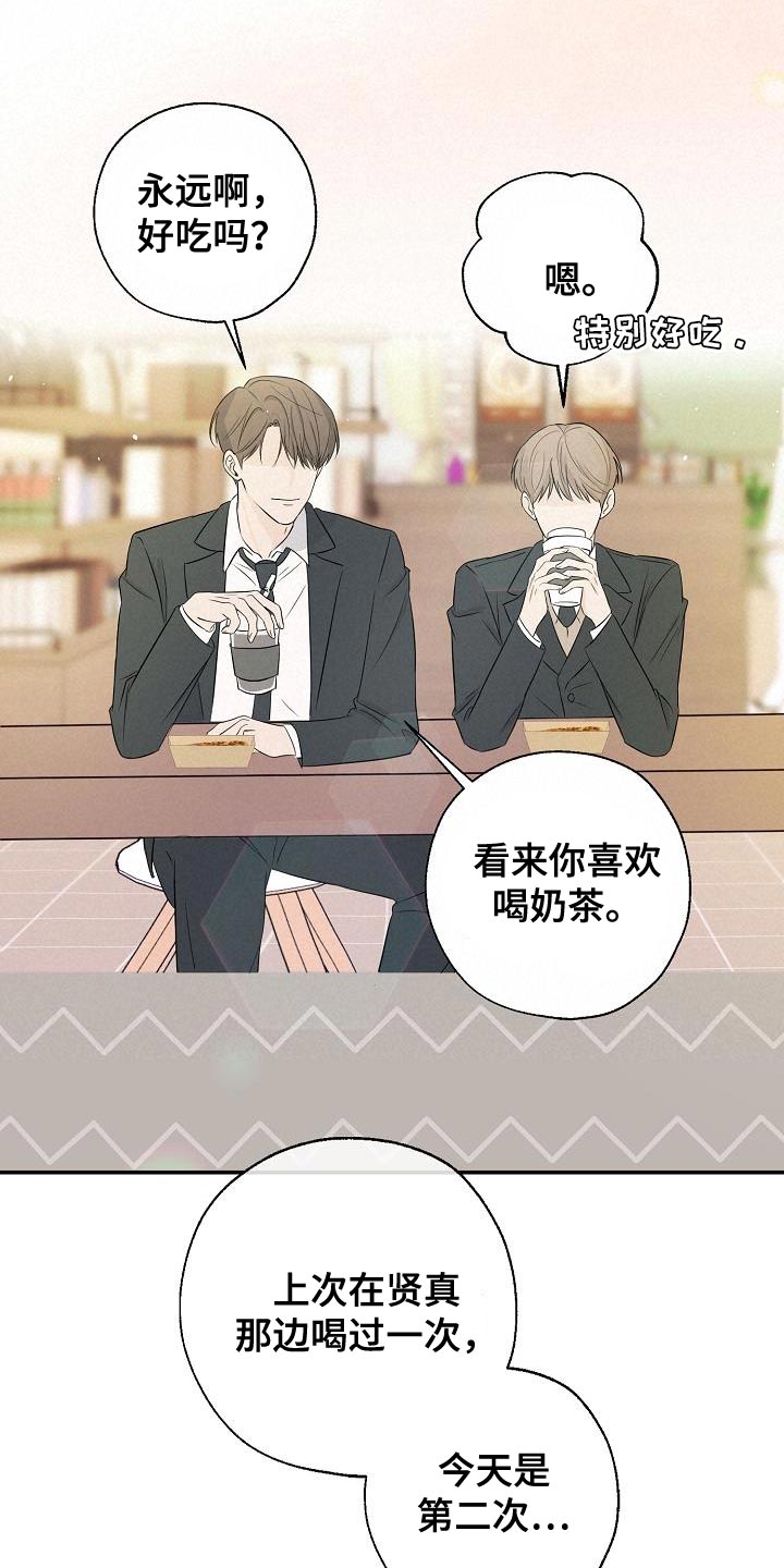 可以解析视频的ai漫画,第23话2图