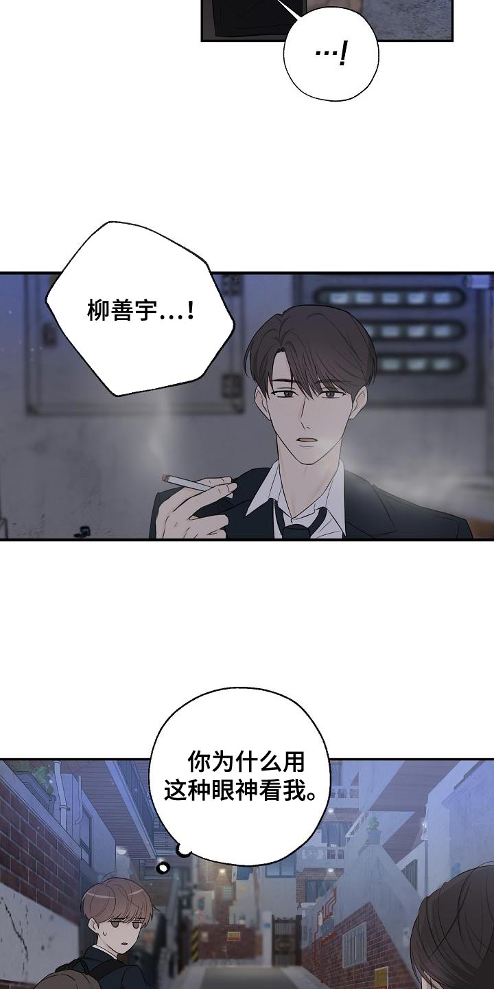 可以截取视频的播放器漫画,第20话2图