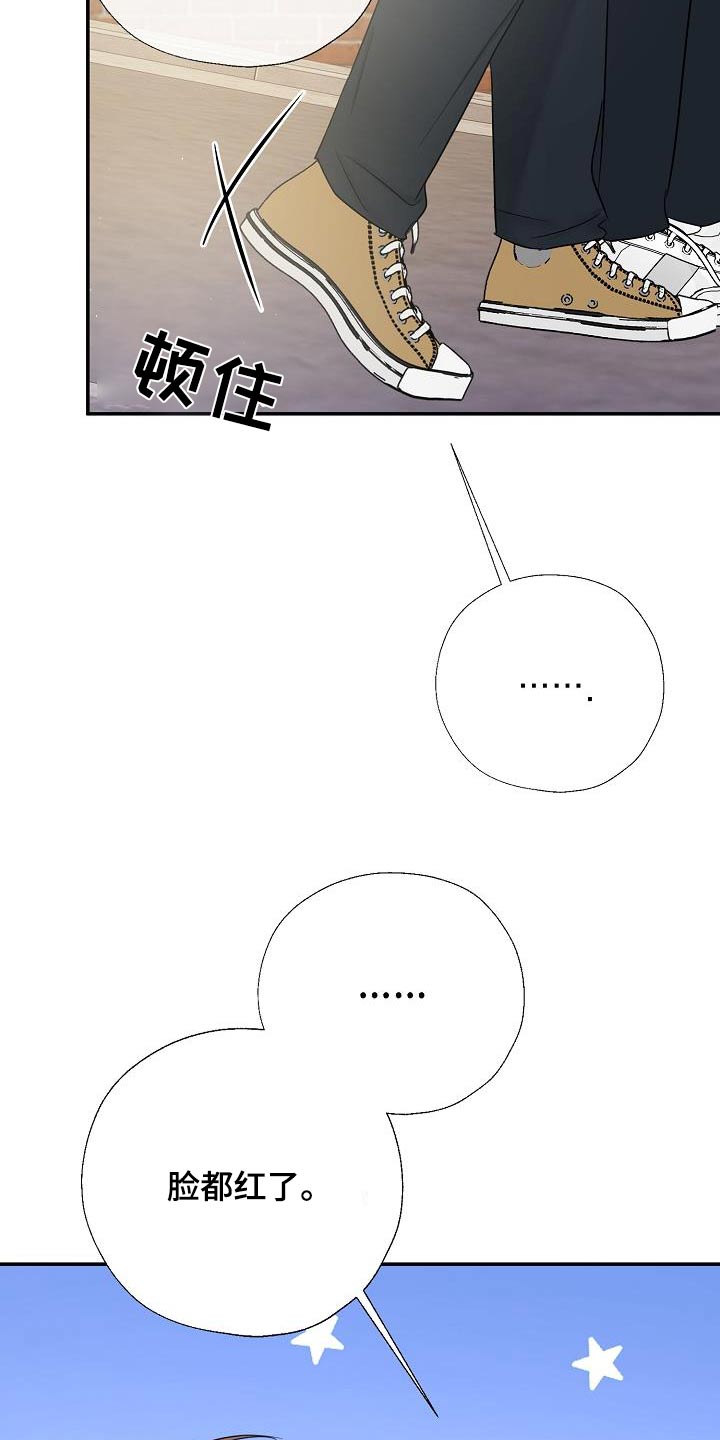 可以截图的视频播放器漫画,第53话1图