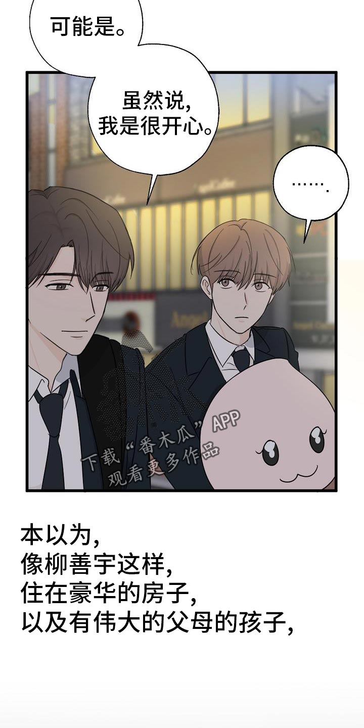 可以解析视频的ai漫画,第30话1图
