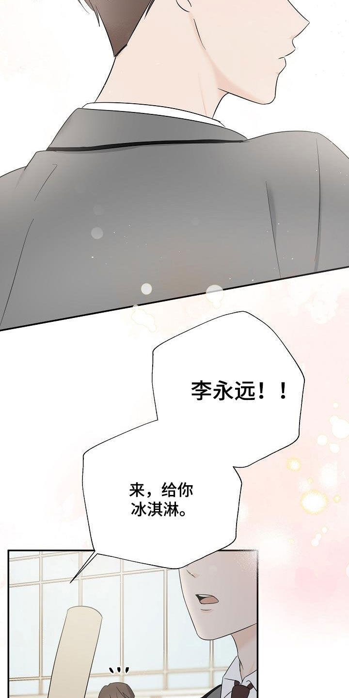 刻意接近漫画,第47话2图