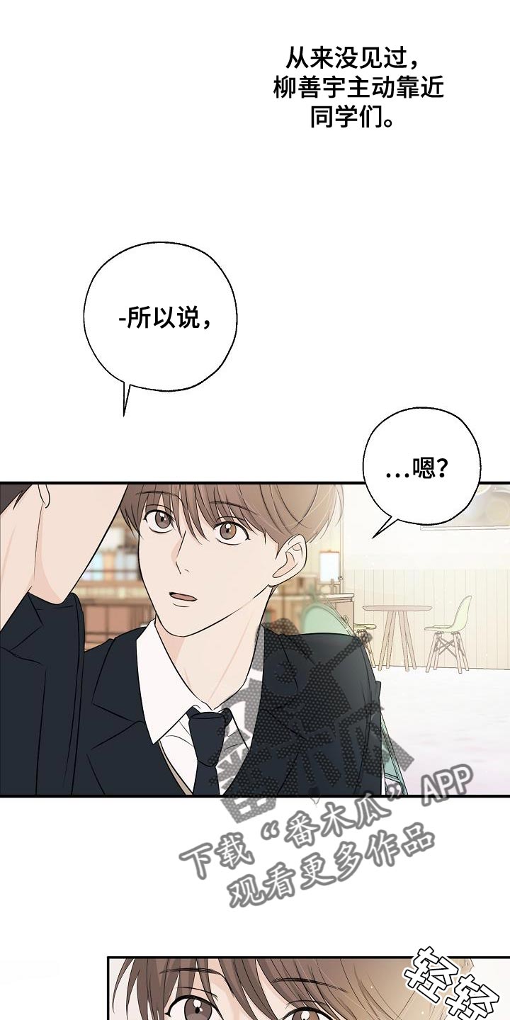 可以解小儿疫苗毒的中药漫画,第24章：高利贷1图