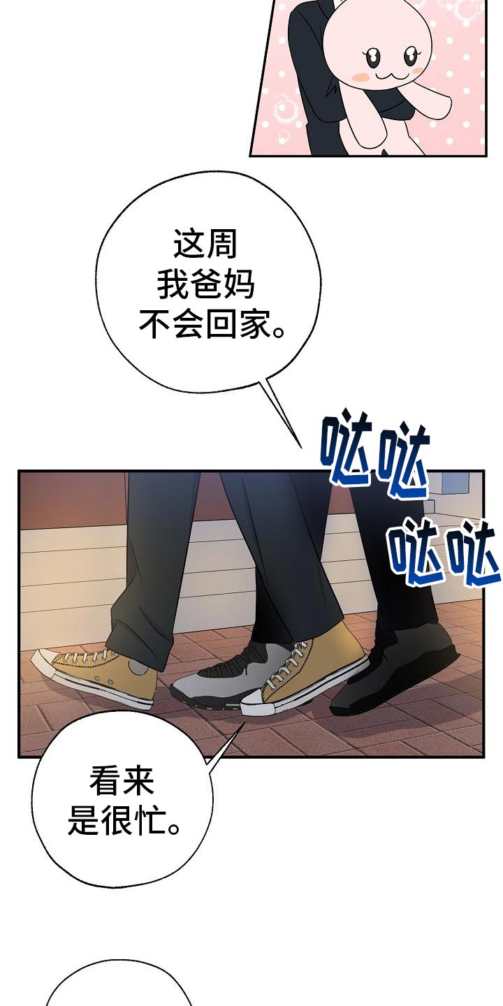 可以解析视频的ai漫画,第30话2图
