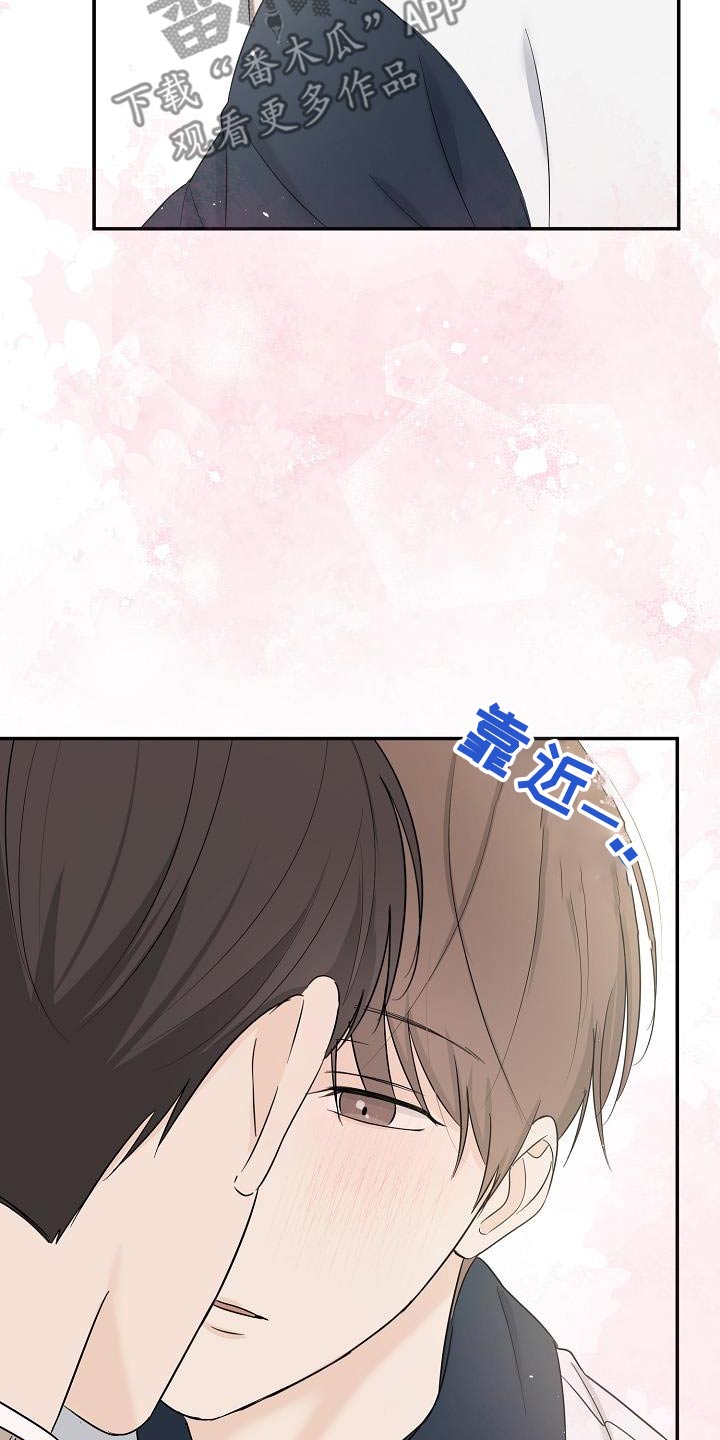 可以接收银行承兑汇票说明漫画,第51话1图