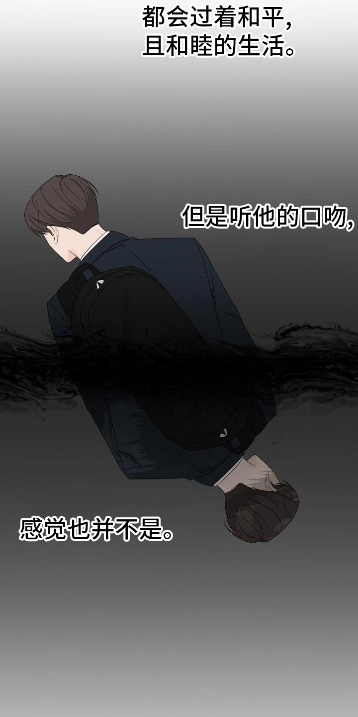 可以解析视频的ai漫画,第30话2图