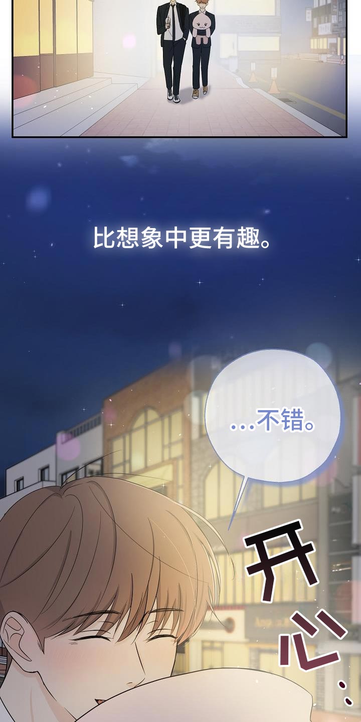 可以解析视频的ai漫画,第30话1图