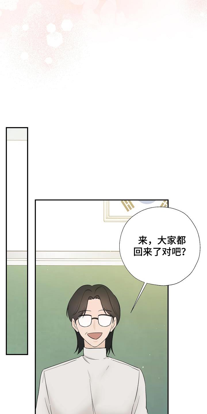 可以接收银行承兑汇票说明漫画,第76话2图