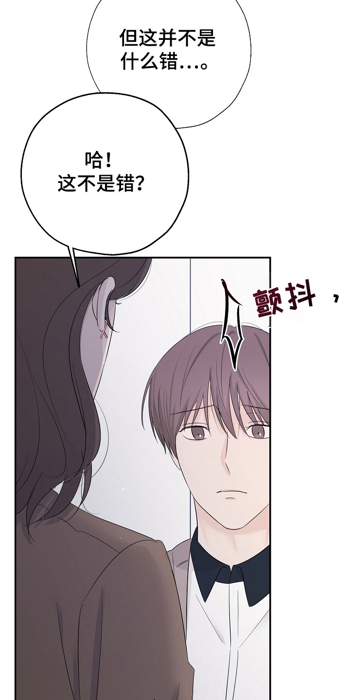 客易捷智慧食堂系统漫画,第94话1图