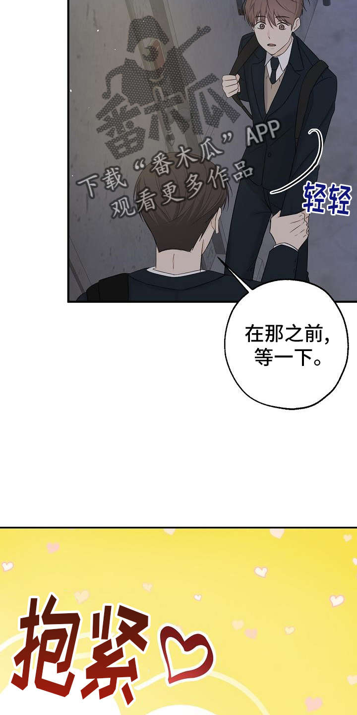 刻意接近漫画,第37话2图