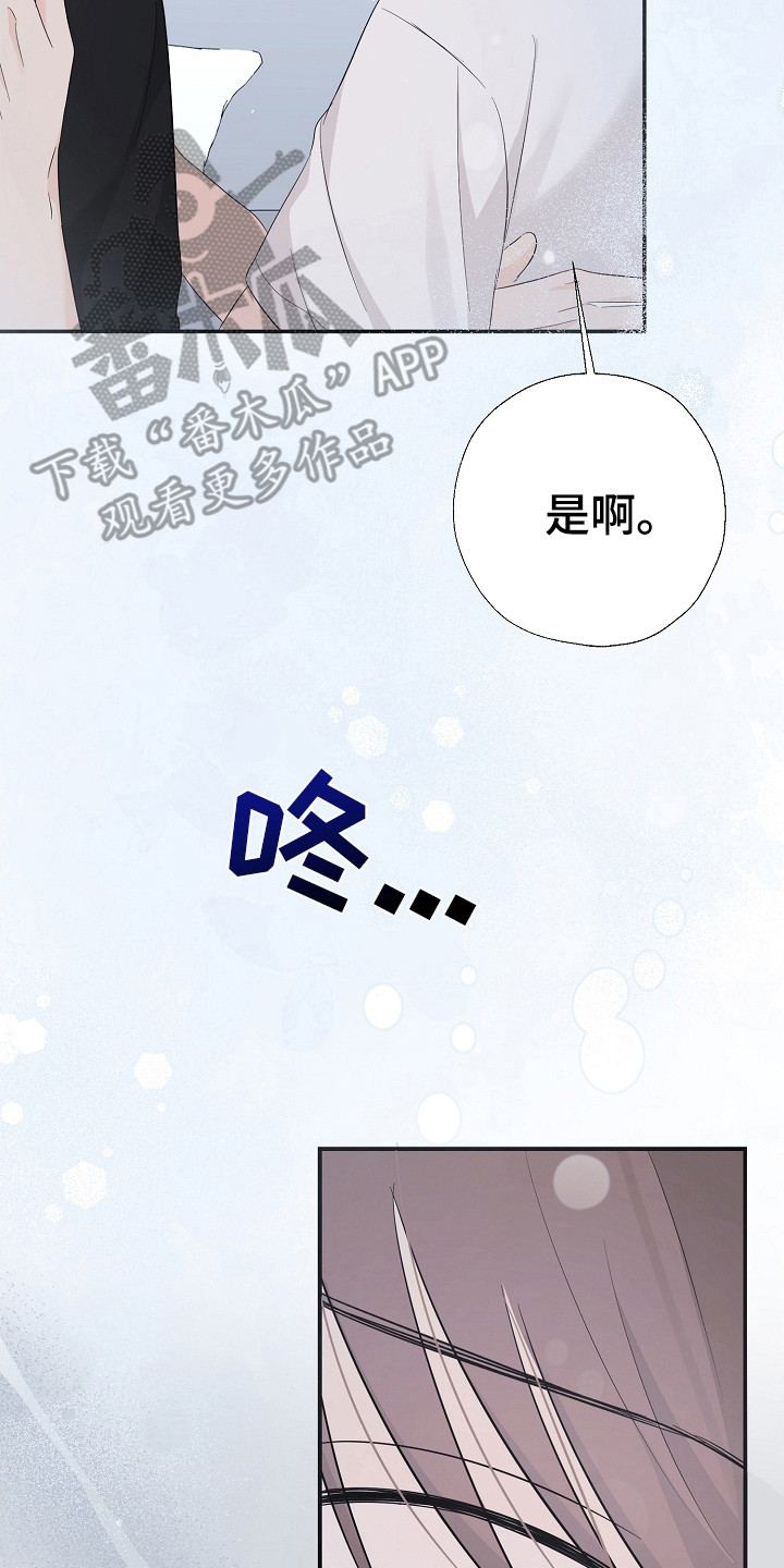 刻意练习学习方法漫画,第100话1图