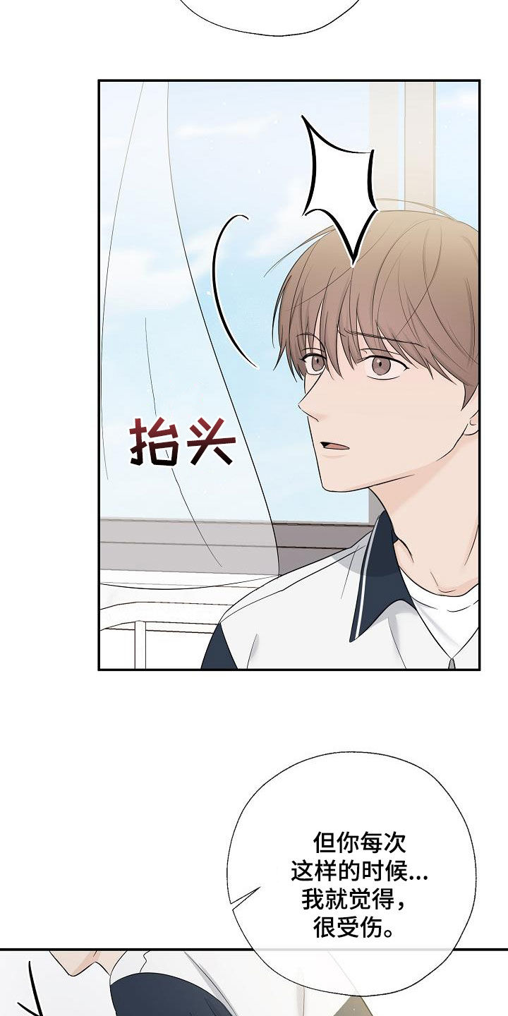 刻意接近漫画的小说漫画,第50话2图