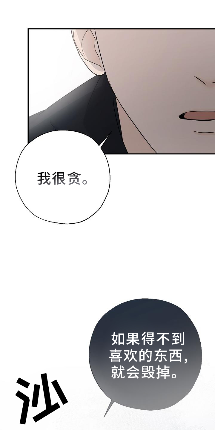 可以解燕国之患的解漫画,第34话1图