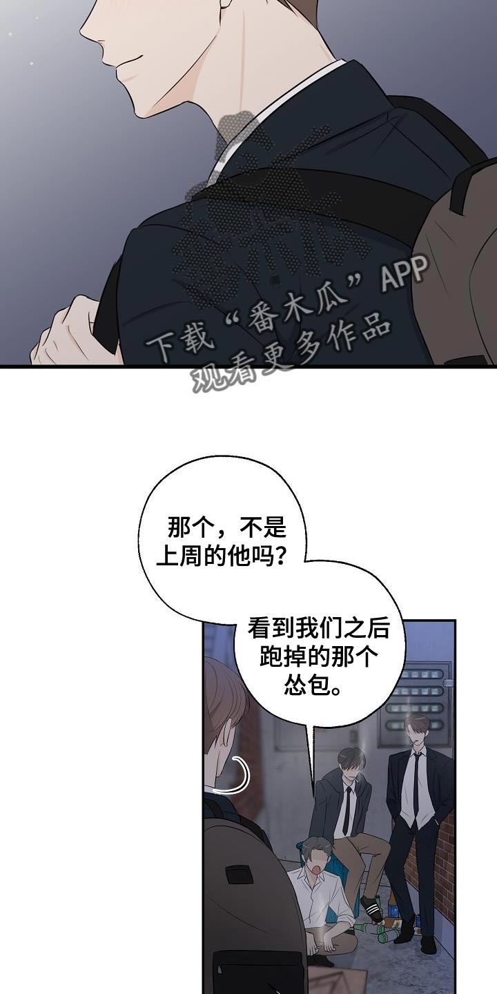 可以截取视频的播放器漫画,第20话1图