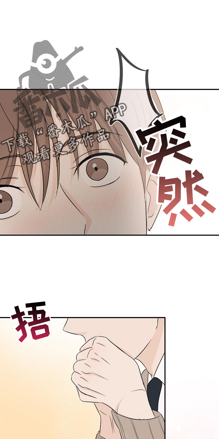 可以截图的视频播放器漫画,第40话2图