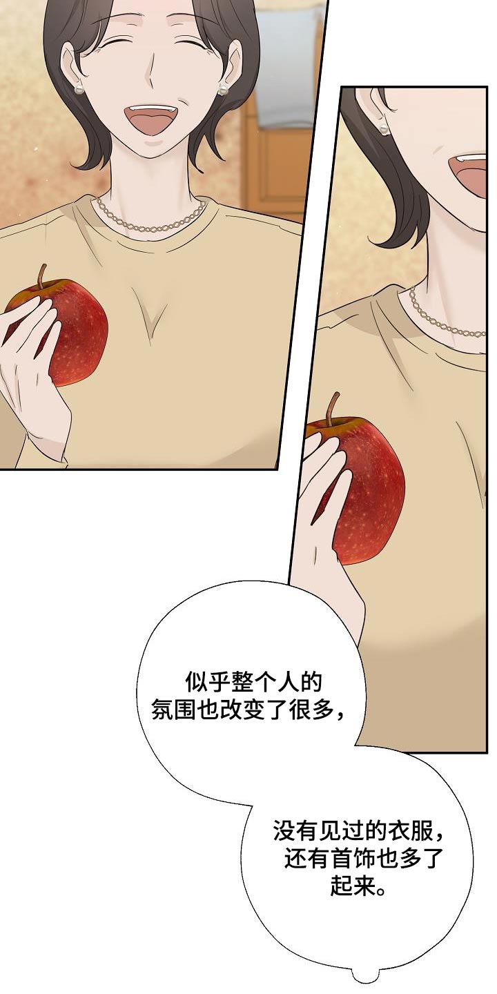 可以解小儿疫苗毒的中药漫画,第80话2图