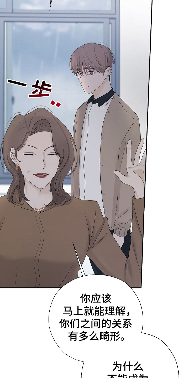 刻意接近漫画,第94话1图