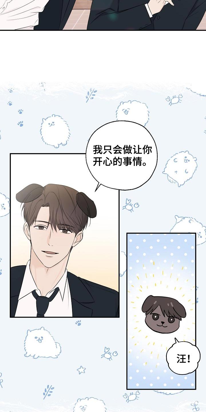 可以解酒的药材漫画,第24章：高利贷1图