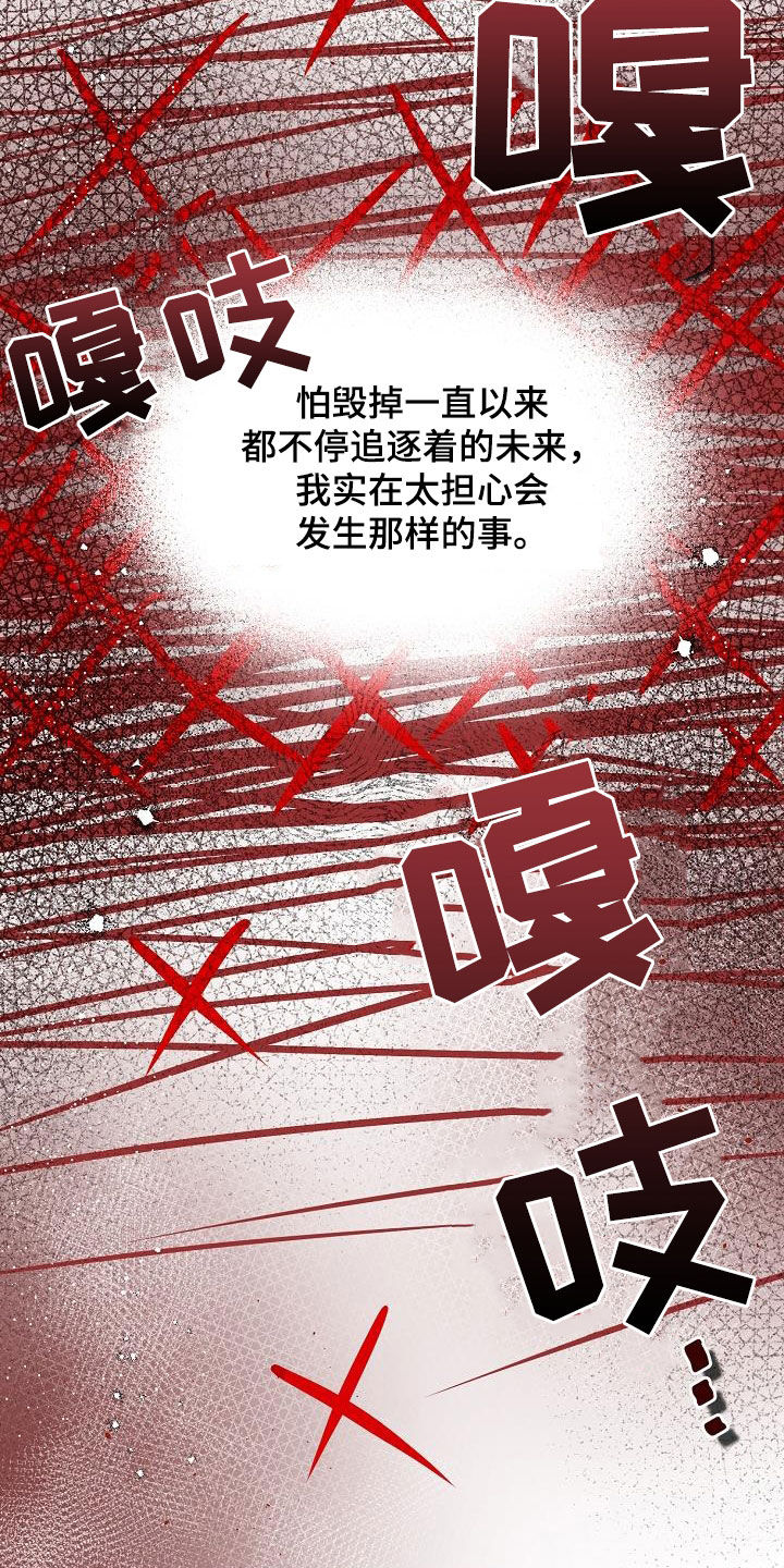 可以解决肾虚尿频的方子叫什么漫画,第50话2图