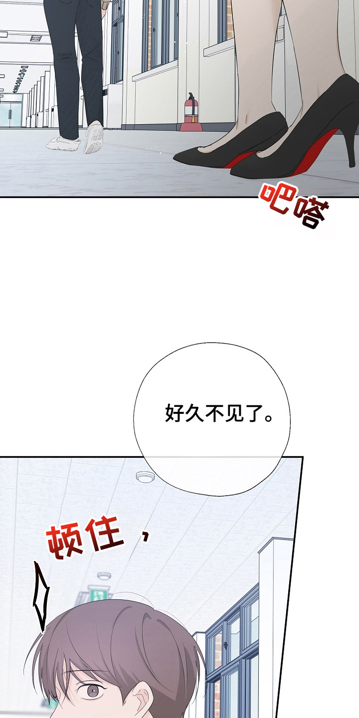 刻意接近漫画又叫什么漫画,第92话1图