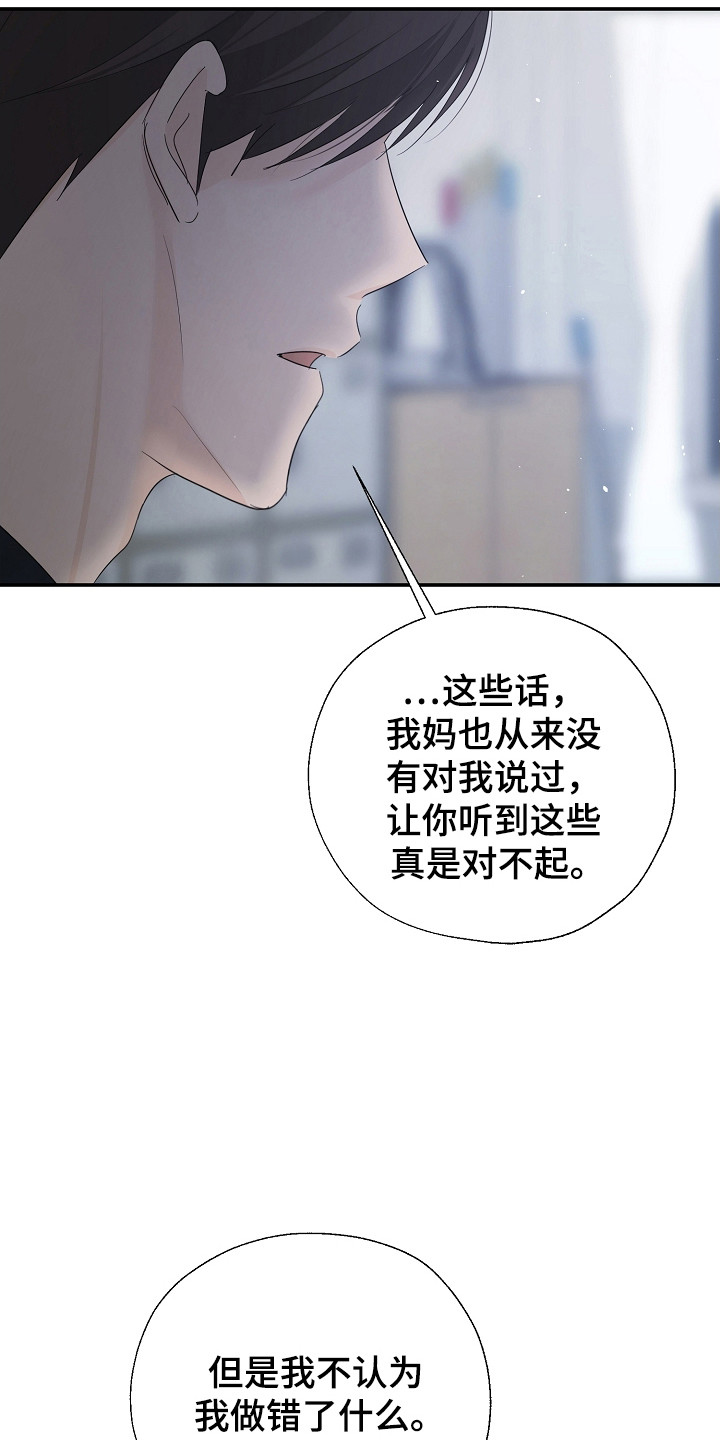 可以解小儿疫苗毒的中药漫画,第96话1图