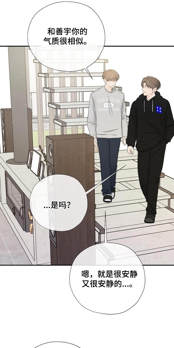 可以解小儿疫苗毒的中药漫画,第70话1图