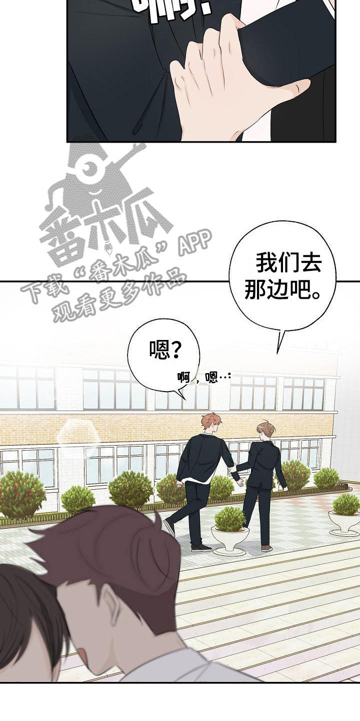 可以接收银行承兑汇票说明漫画,第15话1图