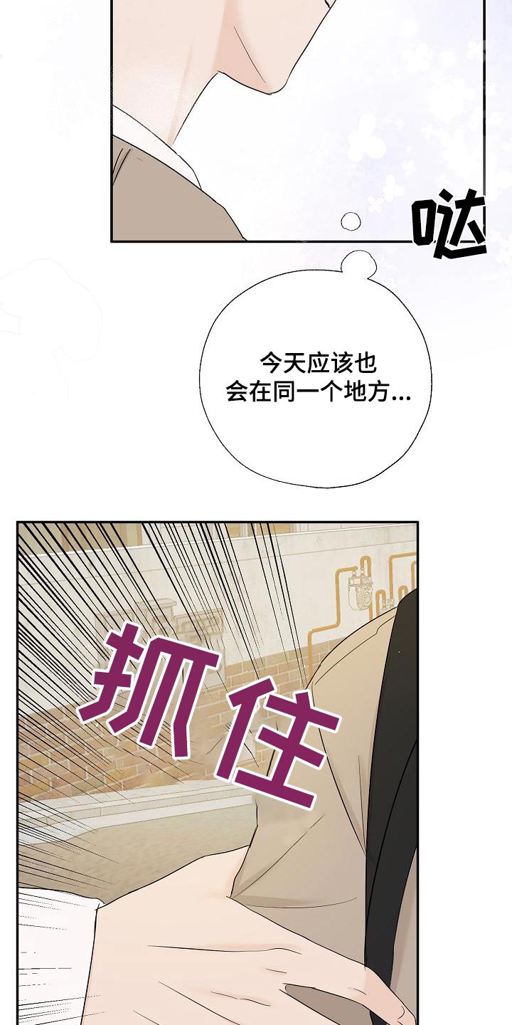 可以接收短信验证码的虚拟号码软件漫画,第53话1图