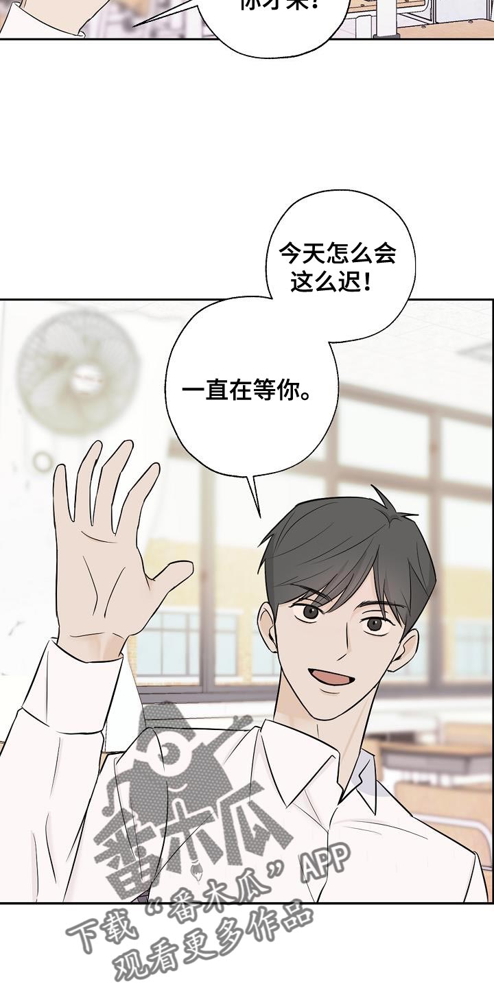 可以接收银行承兑汇票说明漫画,第24话2图